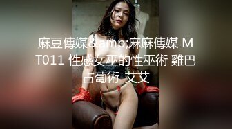 蜜桃影像PMX136网拍小模上位之路