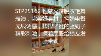 【全網首發】【頂級性愛❤重磅核彈】3位頂級大神『滄桑S 過氣網黃 海盜船長』7月最新性愛私拍完整版 爆漿內射極品黑絲女神～稀缺資源絕版收藏 (6)