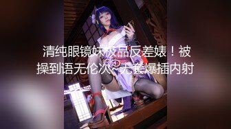 【Stripchat】木瓜奶黑丝长腿少妇女主播「Lifelike_Panty」撕开丝袜边听色情小说边自慰【自压水印】