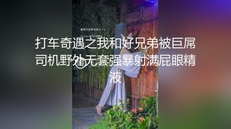 【新片速遞】 ✨✨✨校花级别女神！童颜巨乳~【京鱼鱼】道具自慰！高潮爽喷水~ ~！~~！~✨✨✨-~土豪的私家玩物，身材棒