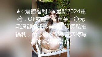  三人组下药迷翻漂亮的美女模特 药量不够中途醒来两次