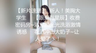 莫妮卡是女神-史诗级巨乳，太大了小手捧着很累 真爽