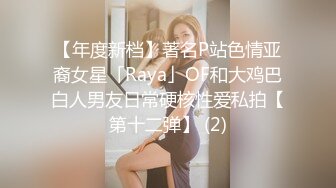 【超人气❤️台妹】娜娜✿极品蜜汁白虎神鲍女神精液搜查官手脚并用尽情享用女体淫荡采精榨射收集