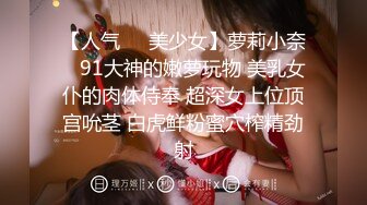 【情感博主李寻欢呀】3500网约魔都大圈女神肤白如雪风骚尤物抠穴舔插肆意玩弄