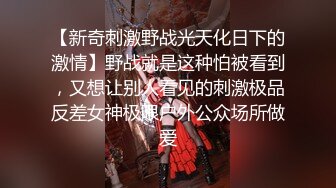 顶级白人女神和男友做爱自拍