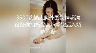 【冒险王探长】约操巨乳骚女一线天肥穴，手指揉搓扣弄，扛起双腿爆插，大力撞击猛顶