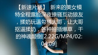 【最新女神流出】OnlyFans极品气质美女与男友啪啪漏出私拍 爆操极品身材女神干出白浆 (2)