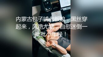 约熟女带回酒店干，被窝里拉起来再干一炮