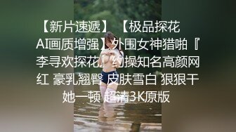   巨乳挺拔的小女友，骑乘震得她两个乳房飞上飞下！