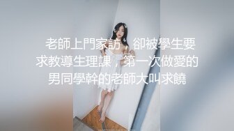 黑客破解眼镜哥带着好身材的女友酒店开房