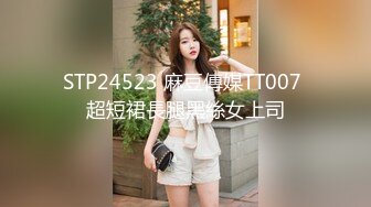  骚货女神丰满性感身材穿上情趣服饰COS 约到酒店趴在床上 前凸后翘大长腿