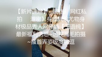 泄密流出❤️反差婊眼镜大学生美女陈茹和同居男友自拍不雅视频