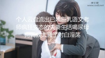 真实夫妻户外公园勾搭路人到酒店激情啪啪 绝世绿帽男看单男操漂亮娇妻兴奋异常1