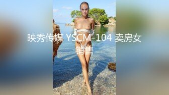 【新速片遞】  推特辣妹 · 姜美奈子_❤️男朋友的25cm大鸡巴插到底真的会顶死我，每次都感觉要被操死，然后逼都是肿的…被操的大脑一片空白 