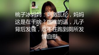 【超推荐❤️调教女神】身材纤细骚母狗【琳儿】粉丝团性爱私拍流出 与闺蜜双飞应战大屌粉丝啪操 番外篇 高清720P原版