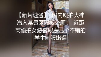 SWAG 女仆说(主人请内射我吧)28分钟足你的需求 吉娜