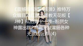 【极品❤️网红学妹】小敏儿✨ 蜜穴榨精雨夜输出JK学妹 清纯摄魂眼眸 狂艹输出紧致白虎私处 内射淫荡白浆