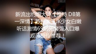  户外勾引啪啪啪，坐标成都，姐妹俩公园勾搭，极品美乳，露脸交，幽静小路上后入啪啪