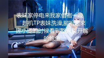 【性感尤物】奶头和骚逼漂粉红色！高颜值小辫子，全裸展示黑绳勒逼，掰开小穴，一脸骚样极度诱惑