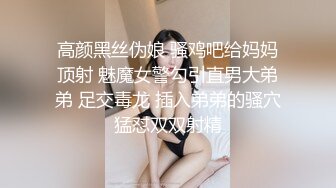 邪恶二人组迷翻保养的还不错的美女销售?各种姿势把玩她的大肥鲍?高跟鞋直接挂屁眼上