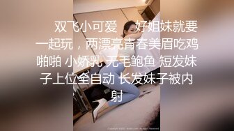 顶级绝版漂亮美乳学姐说要下厨...结果看到小黄瓜..香蕉