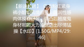 麻豆传媒MSD-080老师我还要-苏小新【MP4/281MB】