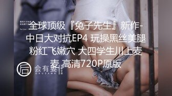 EMKY007 爱神传媒 玩弄性幻想的美女治疗师 宋南伊