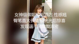 【门事件】某大学情侣趁教室无人来一炮❤️艹逼抠逼舔逼一应俱全，男的太会玩了！原版+4K修复！