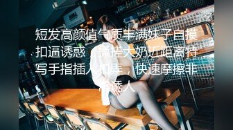 【AI换脸视频】金泰妍[Taeyeon] 少女时代 纹身的诱惑 二