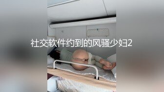 清纯窈窕身材美少女 ▌Cola酱▌双马尾肉棒顶到G点 插的好深 内射浇筑精液