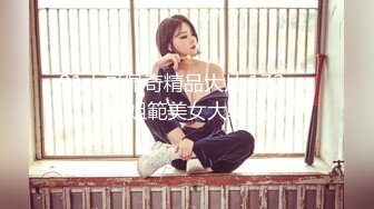 《极品CP⚡魔手☛外购》火爆商场女厕双机位偸拍各路美女美少妇方便，大屁股大鲍鱼哗哗尿量又足又有力 (7)