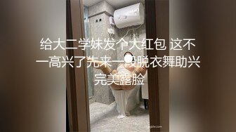 【新片速遞】 白丝露脸微胖奶子不小的极品小女人的诱惑，掰开骚穴给狼友看特写，互动撩骚听指挥撅着屁股扭动发骚淫声荡语[1.15G/MP4/02:45:55]