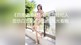 【有码】《BUENA-134》G罩杯动漫角色扮演美少女