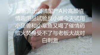 厕拍大神提前躲在高校女厕 等待女生下课来尿尿,一只只散发着海蛎子味道的鲜嫩的,毛茸茸的鲍鱼跃入眼帘