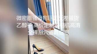 国产麻豆AV 麻豆女神微爱视频 黑色薄纱肚兜 坚挺大波女孩跟你来场情色泡泡浴官