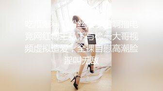 黑丝开档袜超美女主播全露脸大秀快速抽插自慰棒带出好多淫水