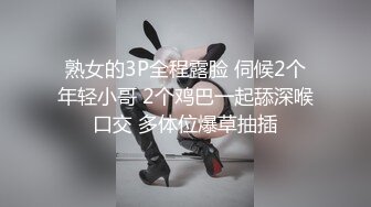 精东影业 JDBC067 银行理专被变态客户强奸 张雅婷(小捷)