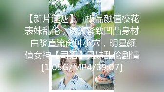 ♡♥《人气网红私拍》♡♥露脸才是王道！推特OnlyFans万人追随超级约炮大神♡♥【托尼】♡♥订阅~只约极品网红模特又肏又调教 (9)