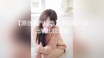 江南私模兼职美女-马X莹-酒店约拍,全身360度无死角全展示653P+1V