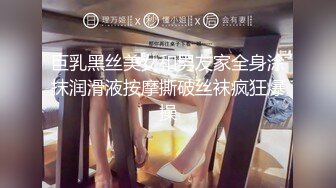 STP32241 超嫩萌妹超可爱极品美女 绝美玉足完美呈现！超诱惑小脚丫晃啊晃！俯看大屌进出粉嫩白虎美穴！阴蒂高潮！ VIP0600