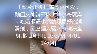 喷火女郎-空乘馨馨-：饱满的大胸，修长的身材，真的是超绝了，看得下体无法忍，撸一发为快！