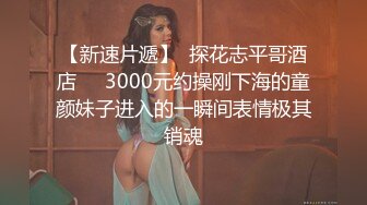 最新重磅秀人网名模【潘娇娇】核弹巨乳超大尺度福利5V 90P，极品大奶子突出一个震撼！ (2)