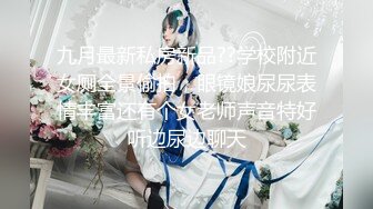 海归熟女唯美 人妻 知性打扮，和老总约会，楼梯间偷情，无套内射，带着精液回家！