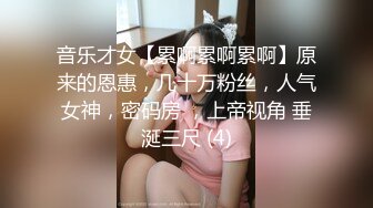 《人妻熟女控☀️必备》强烈推荐！风韵犹存大奶一线天美鲍网红熟女【亚馨】订阅私拍，各种露出外拍性爱口交紫薇太好了绝对败火 (14)