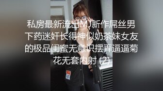 你的老婆我帮忙调教6