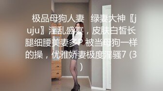 麻豆傳媒 MKY-LF-004淫亂的女友與女友母親