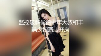 肉丝性瘾人妻.