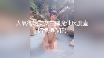  顶级震撼反差白富美留学生被大洋屌征服 如此瘦小的的身材怎么能经受的住巨棒的进攻