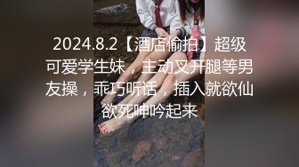 (终)“救命”“哥哥饶命”听绝美反差女神享受的淫叫声