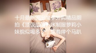 JVID 巨乳性教育老师开腿讲解生小孩和学生操作擦枪走火妈妈回家差点抓包-费爵娜